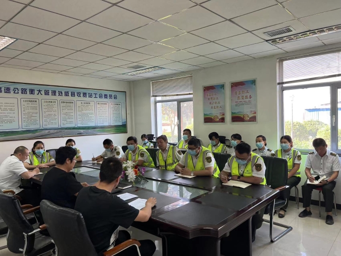 822站务会