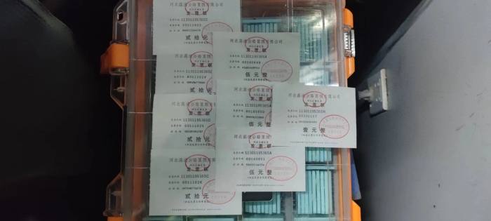 微信图片_20220824124114