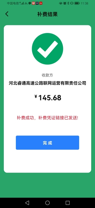 CB1885903C07B92137FFCA013F2411FA