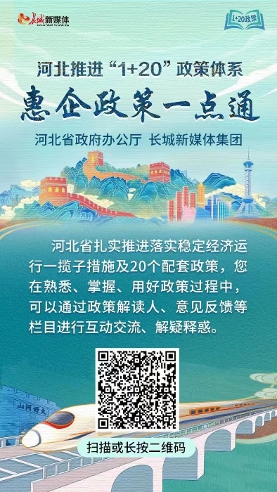 微信图片_20220825101712