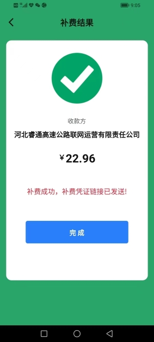 微信图片_20220825123848