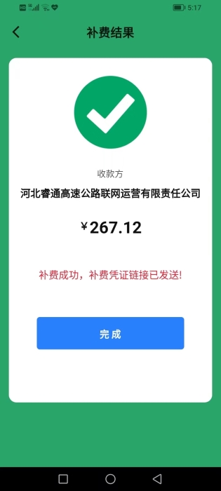 微信图片_20220825151333