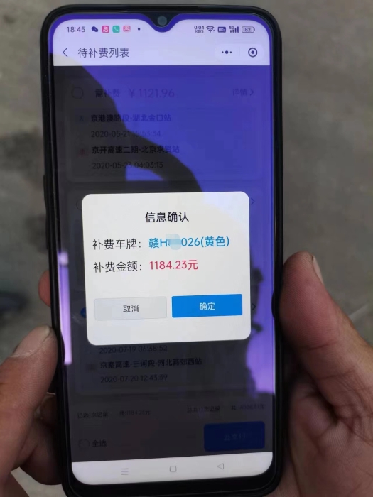 微信图片_20220826095209