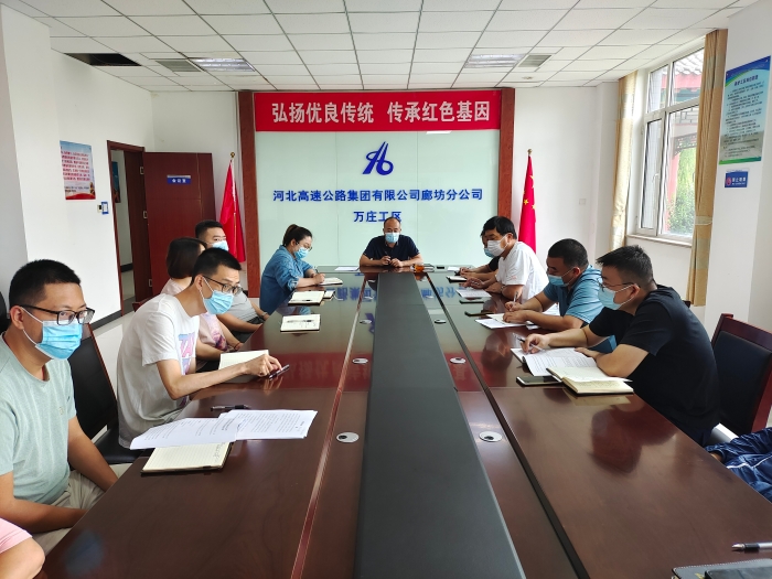 20220826疫情防控会