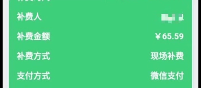 898bf70026034b82877050b5b6c0ff2