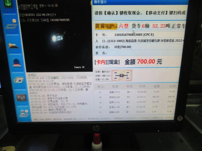 微信图片_20220831085929
