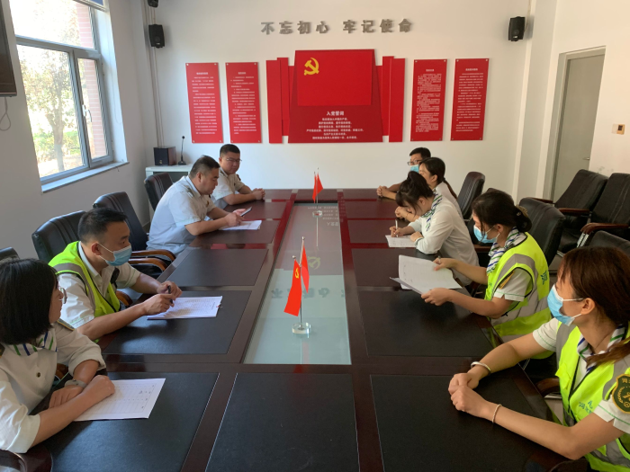 疫情防控会