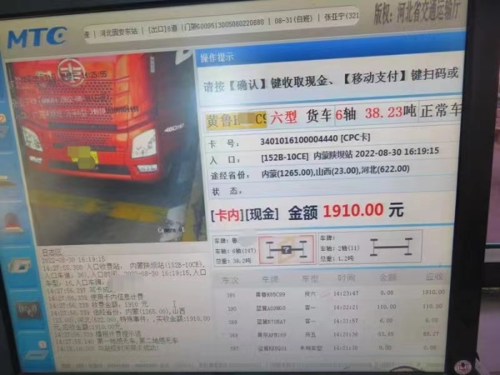微信图片_20220902110405