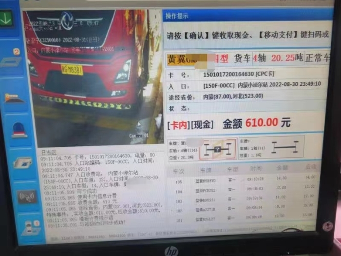 微信图片_20220902110501