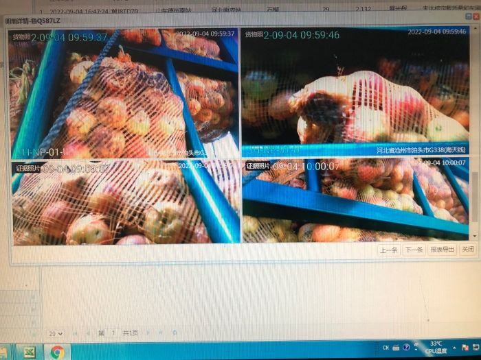 微信图片_20220905084540