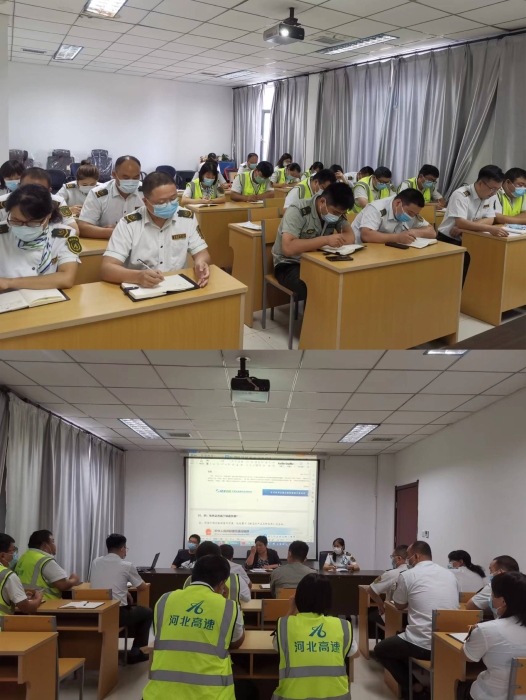 稽核培训会1