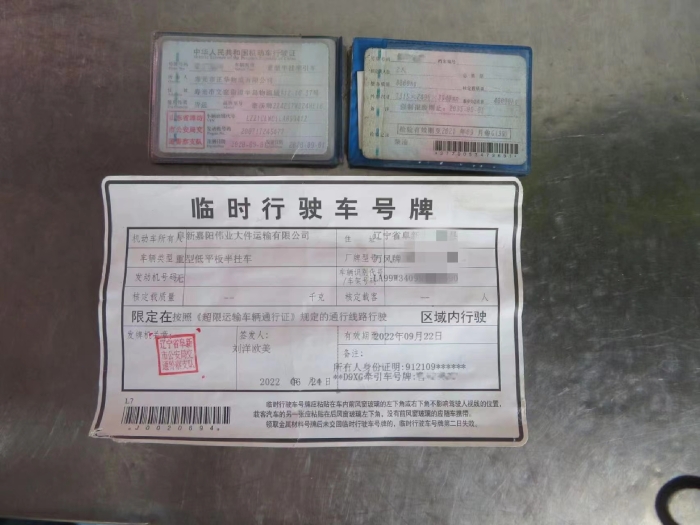 微信图片_20220913092132