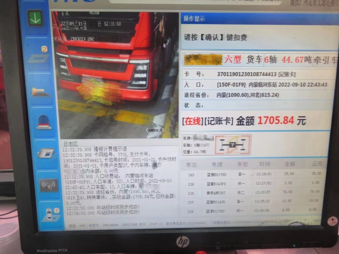 微信图片_20220913092133