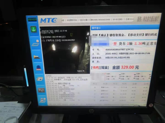 微信图片_20220913091950
