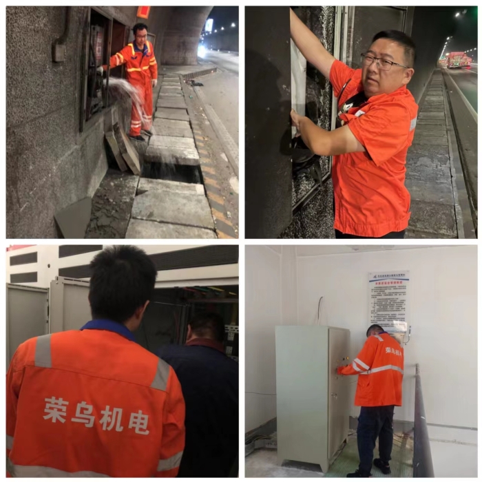 涞源隧道管理站：圆满完成2022年中秋保畅任务