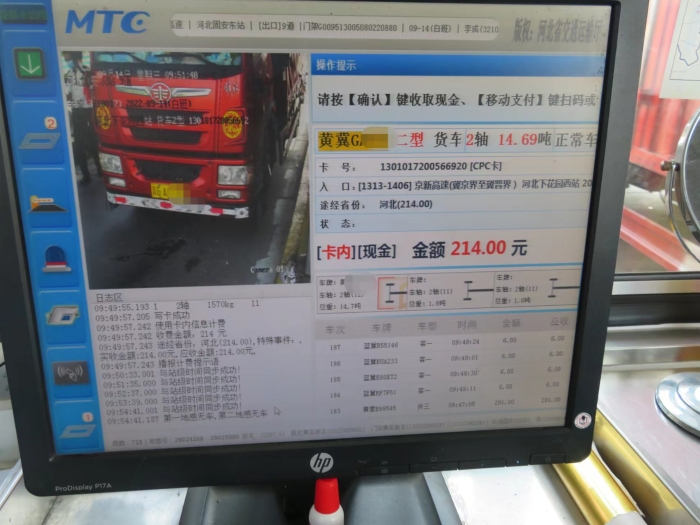 微信图片_202209150917261