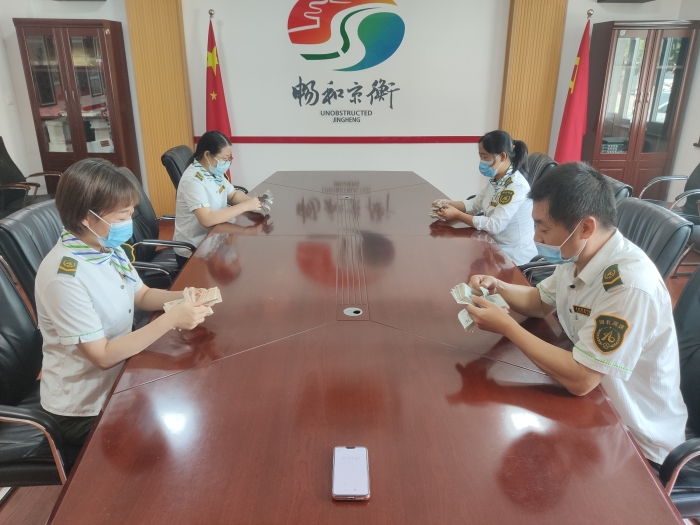 尚村收费站举办点钞业务技能比赛