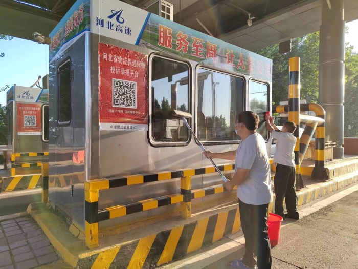微信图片_20220913093415