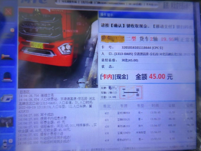 微信图片_20220921103833