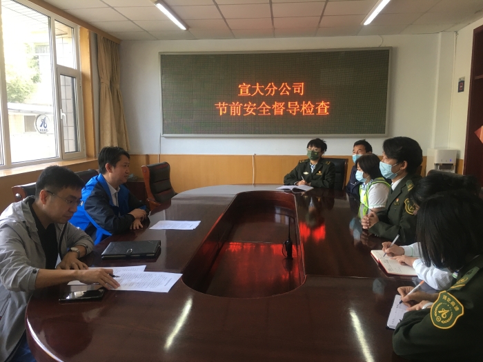 微信图片_20220927165600