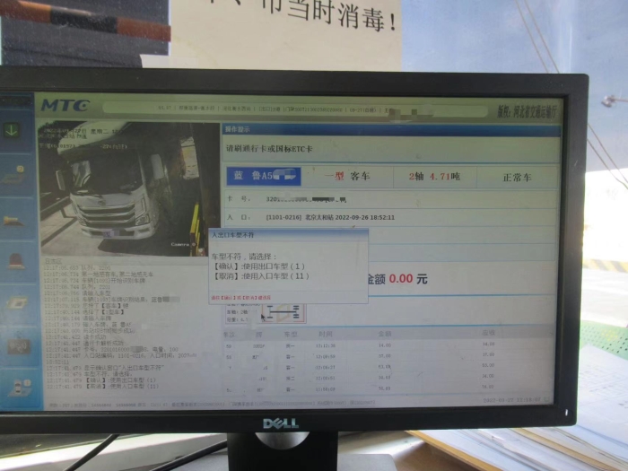6508e2de4ec3ceba431282c2a0d5d34