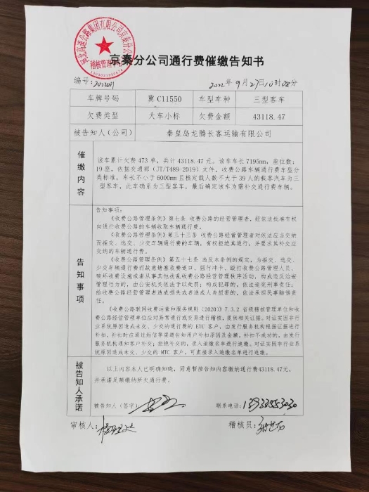 微信图片_20220929145937