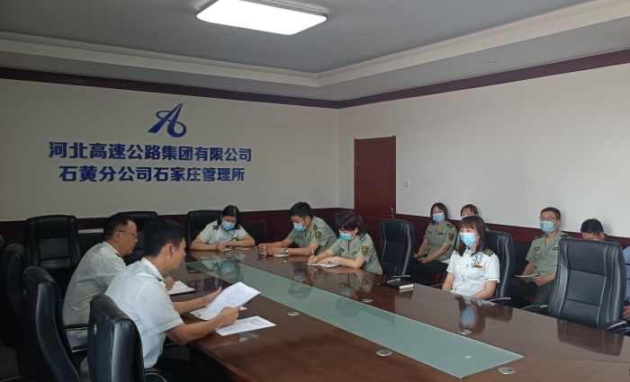 传达分公司2022年政治性警示教育大会会议精神