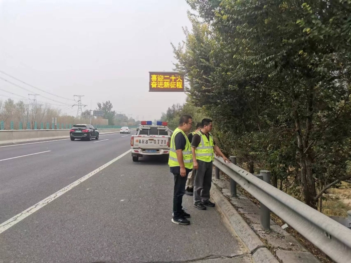 国庆道路检查