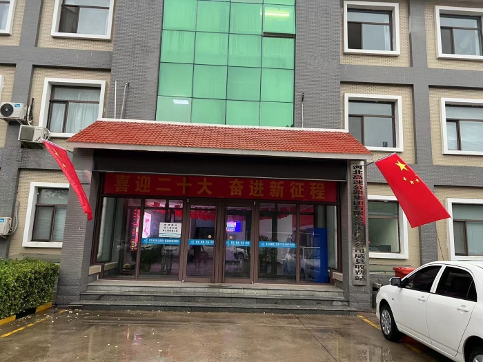 微信图片_20221001163009