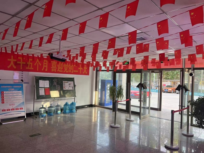 微信图片_20221001114531