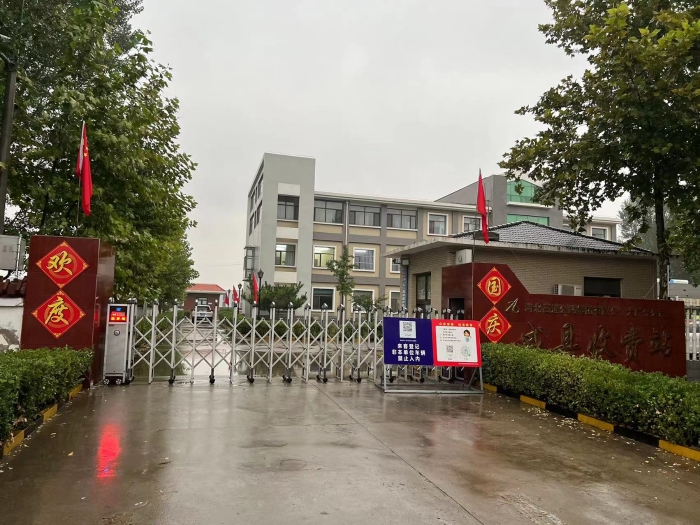 微信图片_20221001163124
