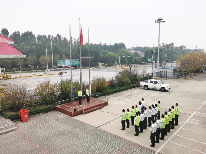 06鄚州站10月1日升国旗 06鄚州站10月1日升国旗