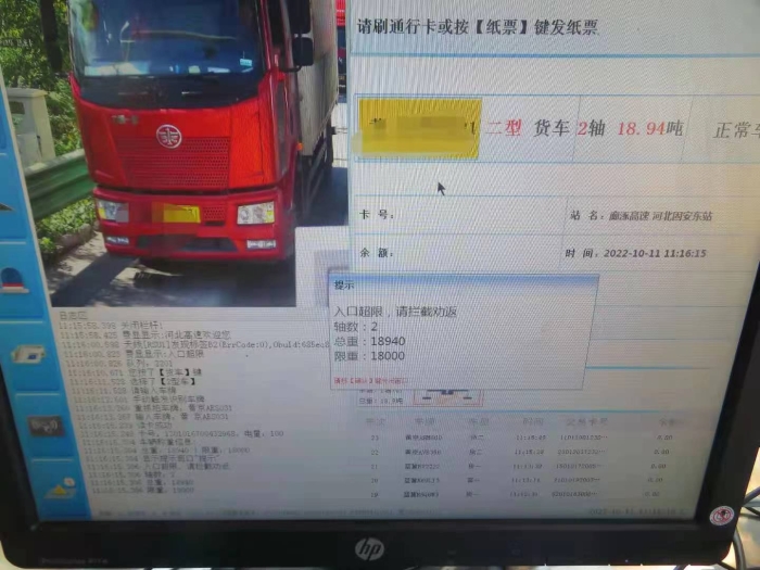 微信图片_202210171414591