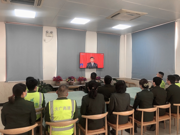 鄚州站组织观看中国共产党第二十次全国代表大会开幕式直播