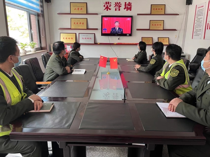 南宫收费站组织观看中国共产党第二十次全国代表大会开幕式直播