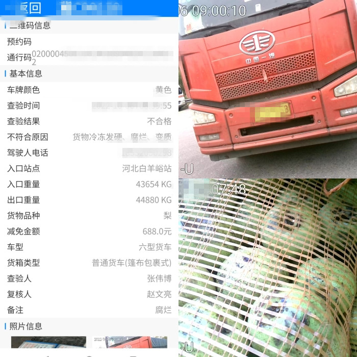 185348_700x700_副本