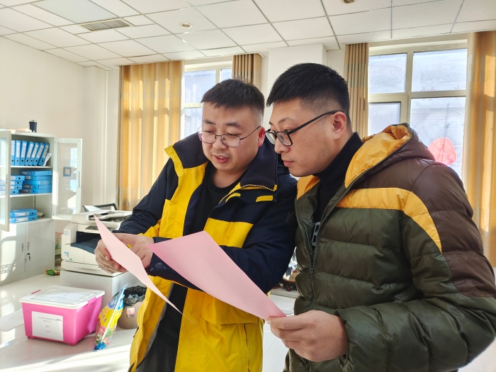QQ图片20221205151912