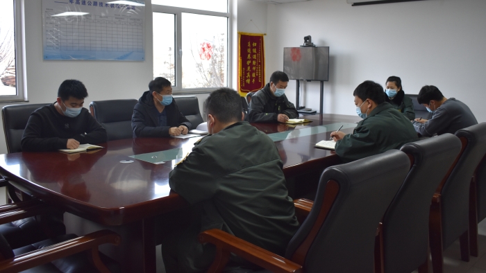 03 开会