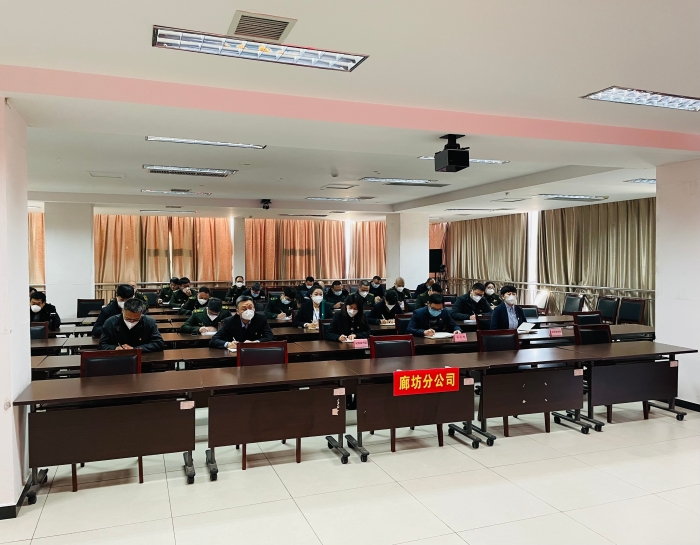 廊坊分公司组织召开收费稽核工作暨“四个专项治理行动”专题调度会-2