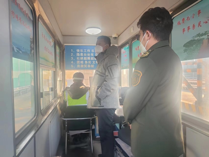QQ图片20230101102033