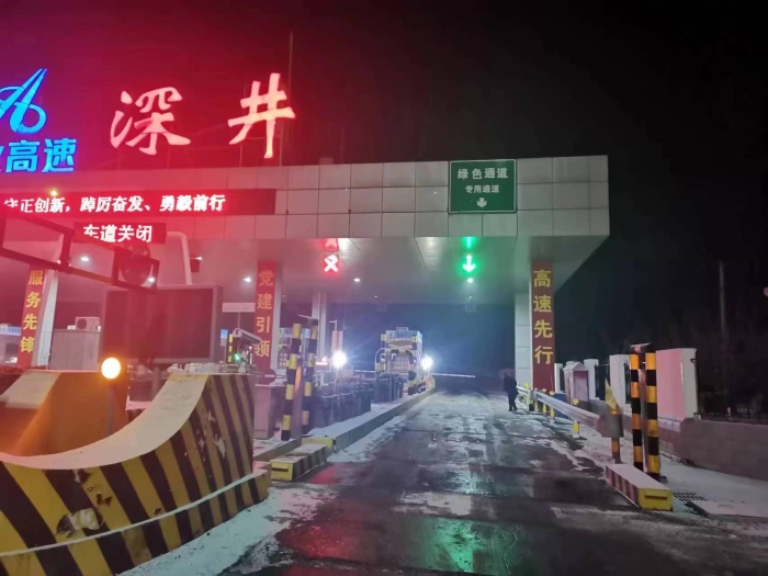 微信图片_20230113214019