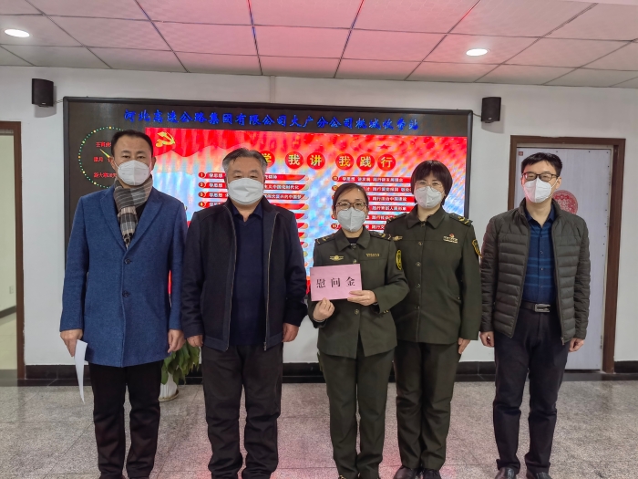困难职工慰问1