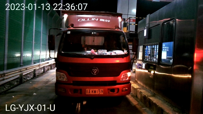 微信图片_20230116105319