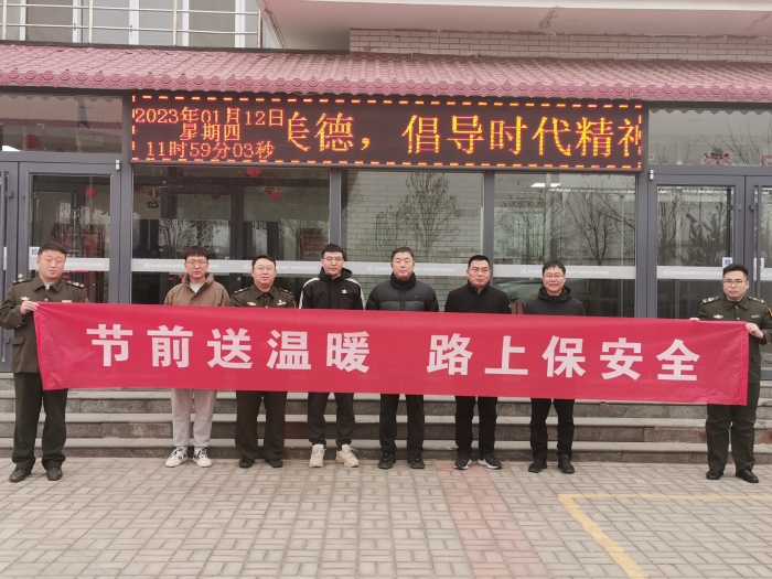 QQ图片20230112153921