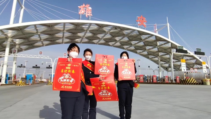 微信图片_20230119191452