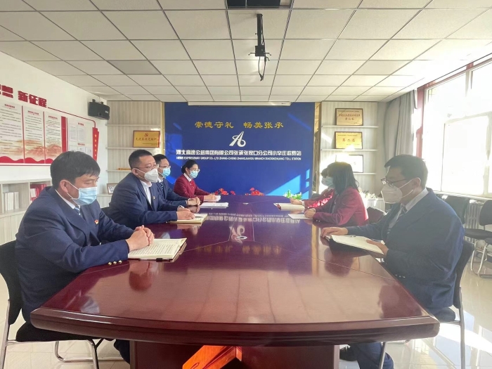 QQ图片20230119174153