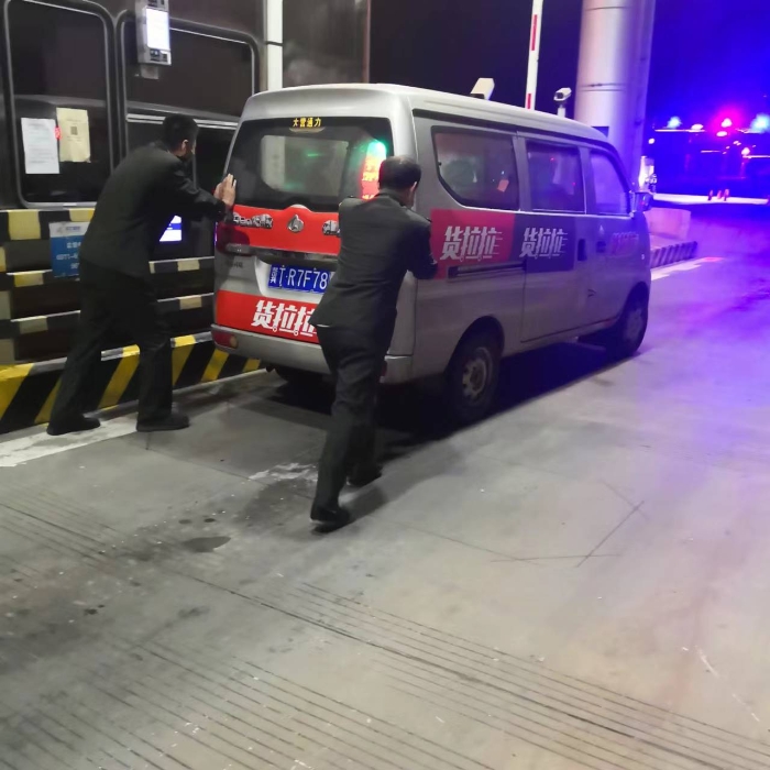 好人好事 好人好事