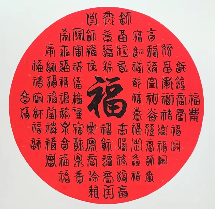 京雄分公司涿州东收费站：百福图