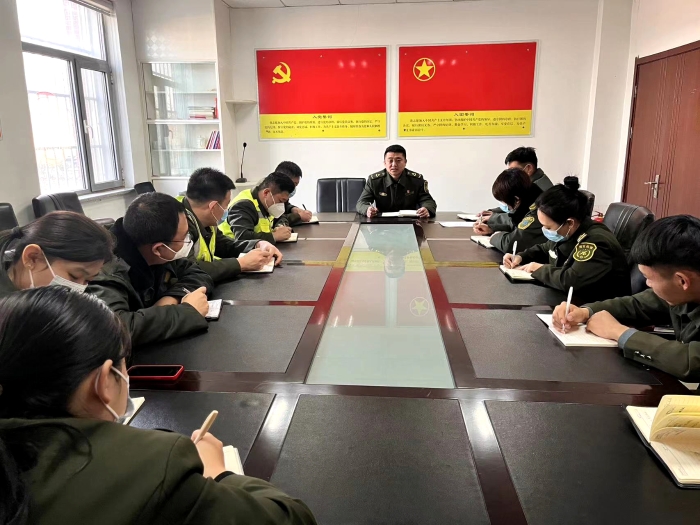 节后收心会