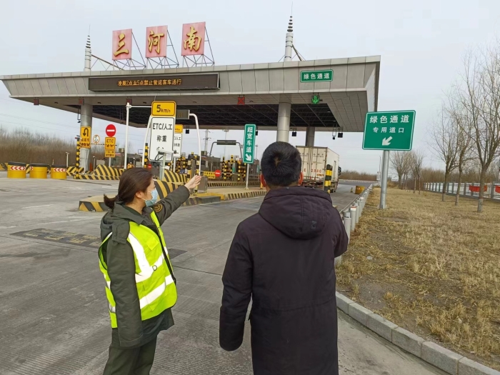 微信图片_20230215095140